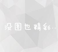 揭秘肿瘤：生长、演化及对健康的多重影响