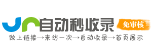 东莞本地通导航